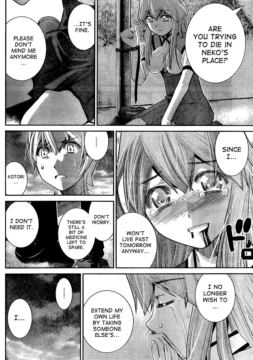 Gokukoku no Brynhildr Chapter 18 8